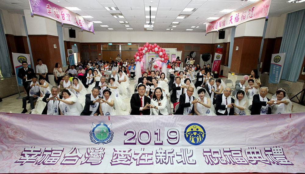 Taiwan: Heavenly Tribal Messiah Workshop and Blessing 1 tw htm5 2