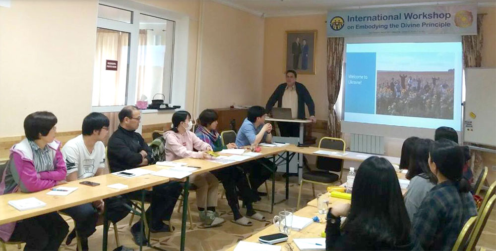 Ukraine: International Divine Principle Workshop 1 uk ws