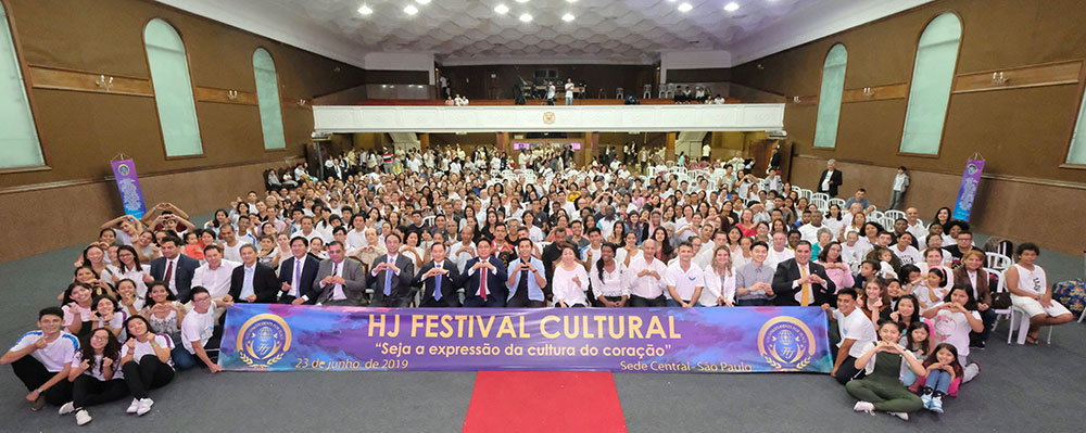 Brazil: HJ National Cultural Festival 1 br hjfes 1