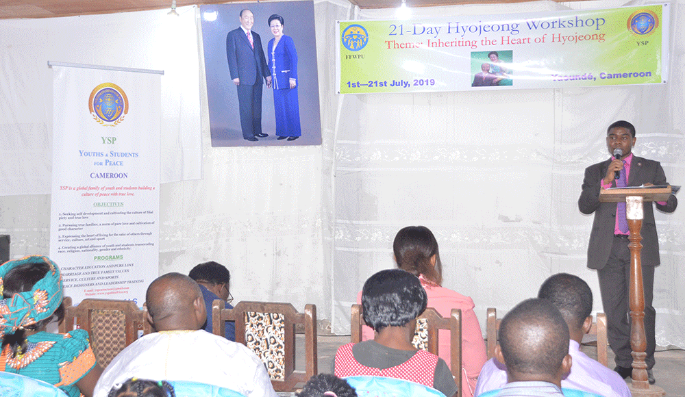 Cameroon: 21-Day Hyojeong Workshop 1 cm ws21 1