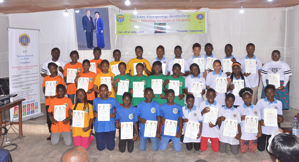 Cameroon: 21-Day Hyojeong Workshop 2 cm ws21 2
