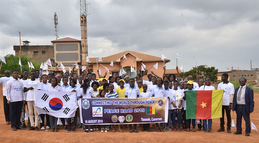 Cameroon: Peace Road 2019 1 cm pr 1