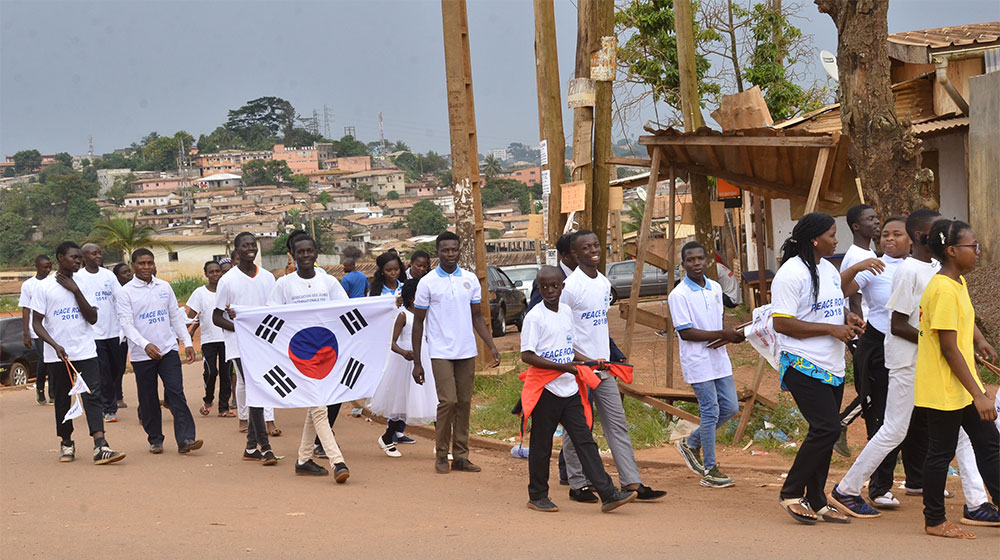 Cameroon: Peace Road 2019 2 cm pr 2