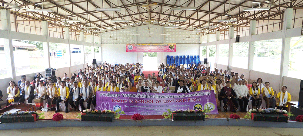 Thailand: Heavenly Tribal Messiah Workshop and Blessing 1 th bl