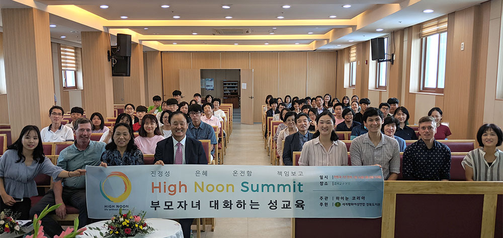 Europe: High Noon Korea District Tour 1 hn w 1
