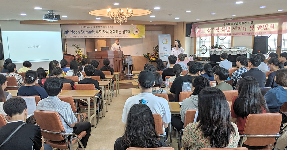 Europe: High Noon Korea District Tour 2 hn w 2