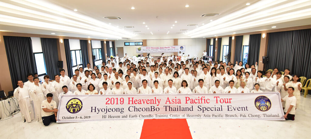Thailand: 2019 Heavenly Asia Pacific Tour - HJ CheonBo Special Event 3 th cbw 1