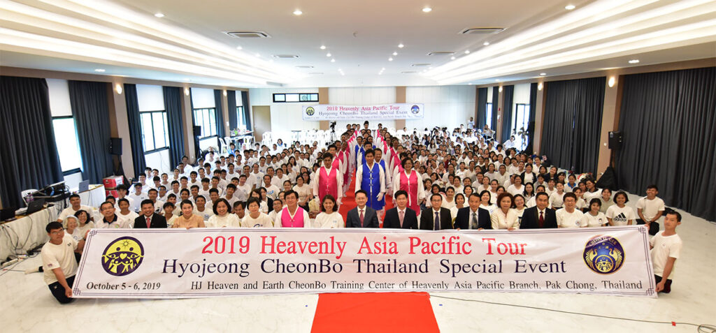 Thailand: 2019 Heavenly Asia Pacific Tour - HJ CheonBo Special Event 2 th cbw 3