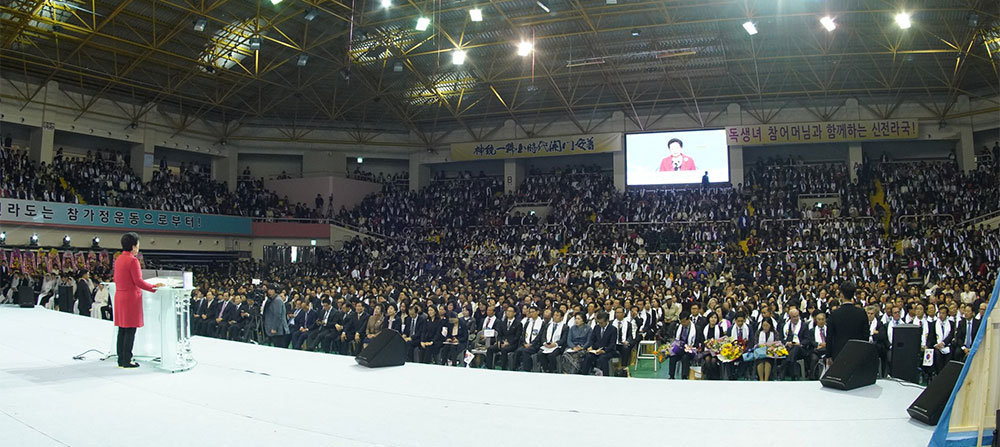 True Mother’s Message at the Yeosu Rally of Hope for the Secure Establishment of a Heavenly Unified Korea 1 tm ys 2