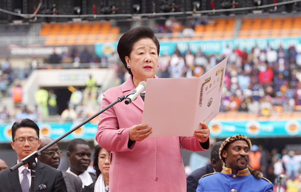 Why Does True Mother Call Herself the Only Begotten Daughter? 1 tm af 1