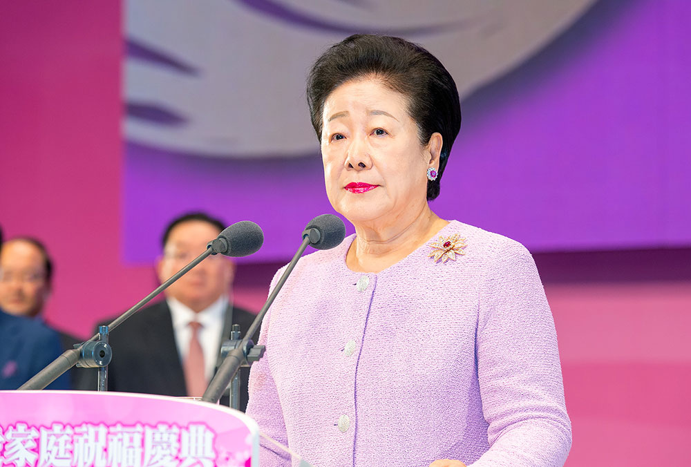 True Mother at the Hyojeong True Love and Family Blessing Festival in Taiwan 1 tmtw