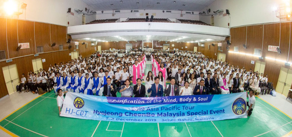 Malaysia: Hyojeong CheonBo Special Event 1 ms cbe