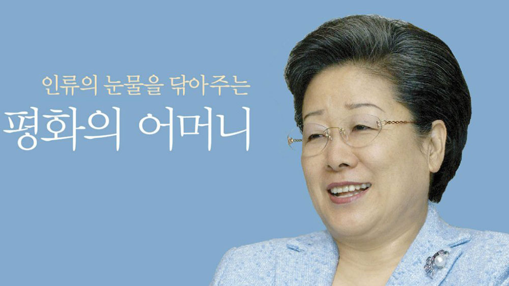 USA: Three Women Who Changed the World 4 tmp