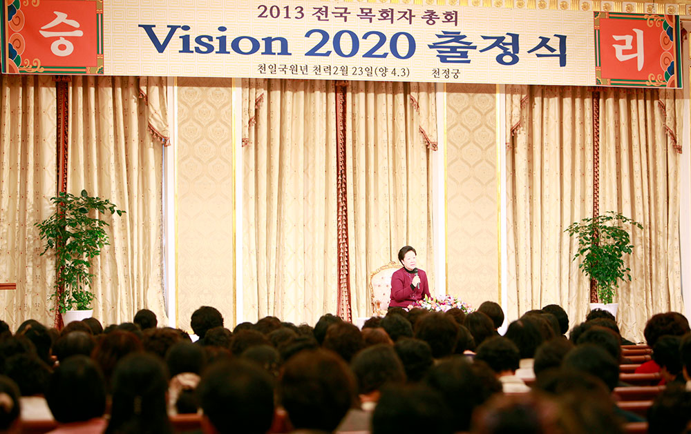 True Parents’ Providence for the Settlement of Cheon Il Guk – Part 3 3 his v20 31 3