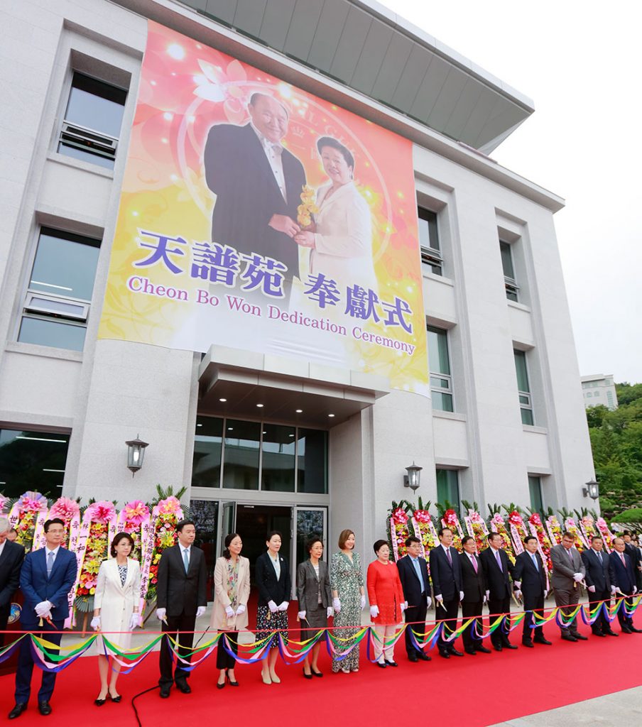 True Parents’ Providence for the Settlement of Cheon Il Guk – Part 3 4 his v20 31 4 904x1024 1