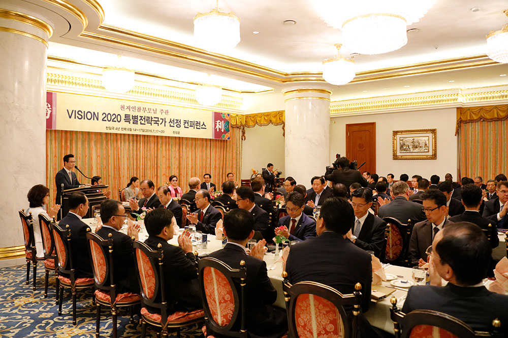 True Parents’ Providence for the Settlement of Cheon Il Guk – Part 3 6 his v20 31 5