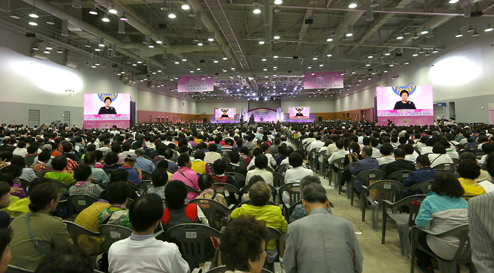 True Parents’ Providence for the Settlement of Cheon Il Guk – Part 5 2 his v20 32 17