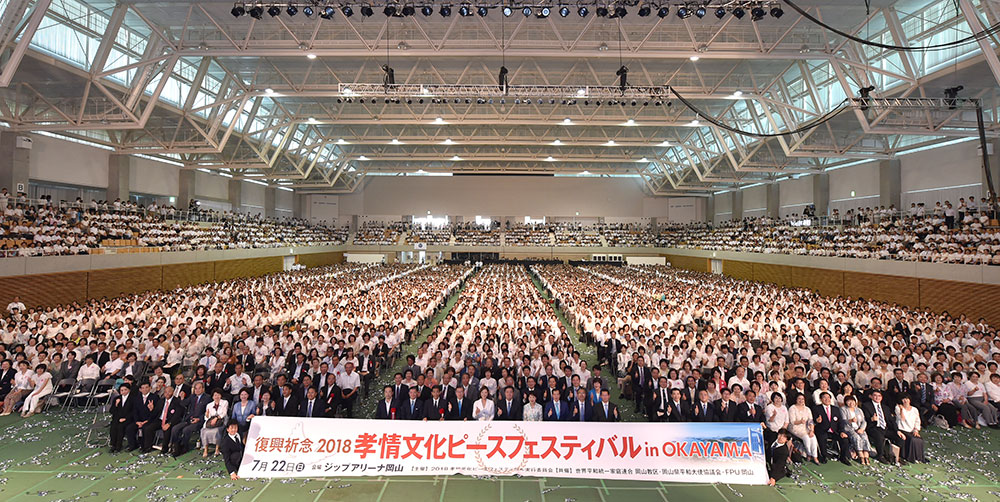 True Parents’ Providence for the Settlement of Cheon Il Guk – Part 5 3 his v20 32 28