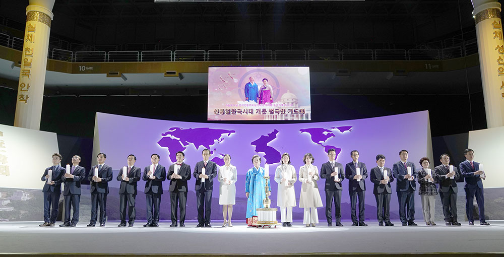 True Parents’ Providence for the Settlement of Cheon Il Guk – Part 8 11 his v20 4 14