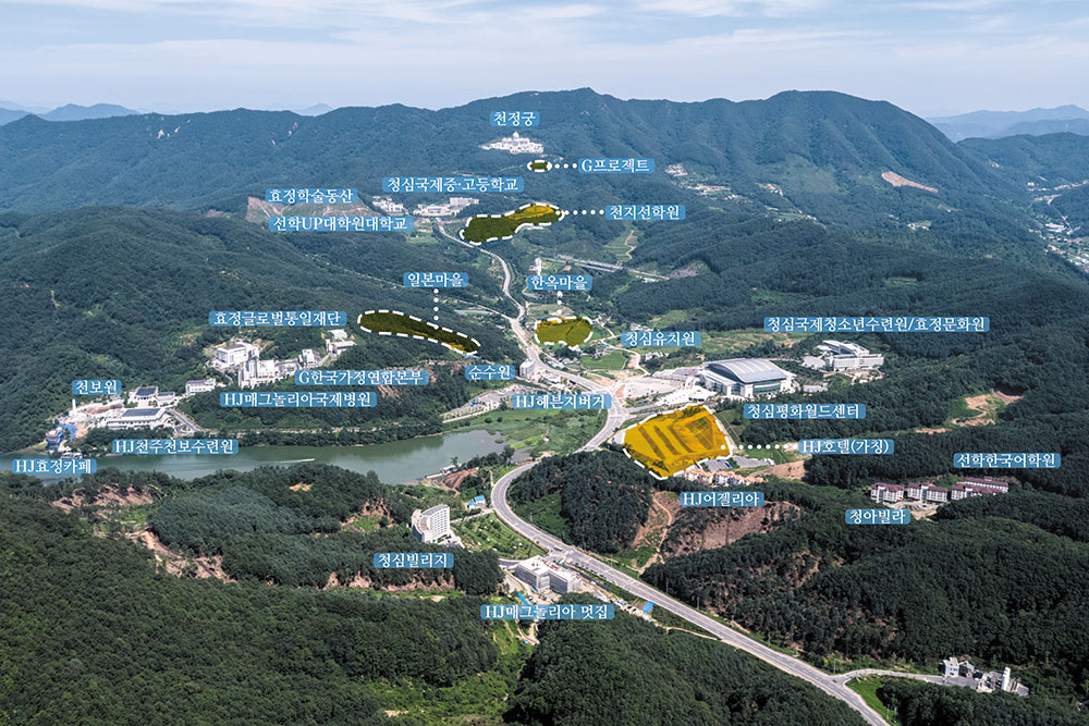 True Parents’ Providence for the Settlement of Cheon Il Guk – Part 8 6 his v20 4 7