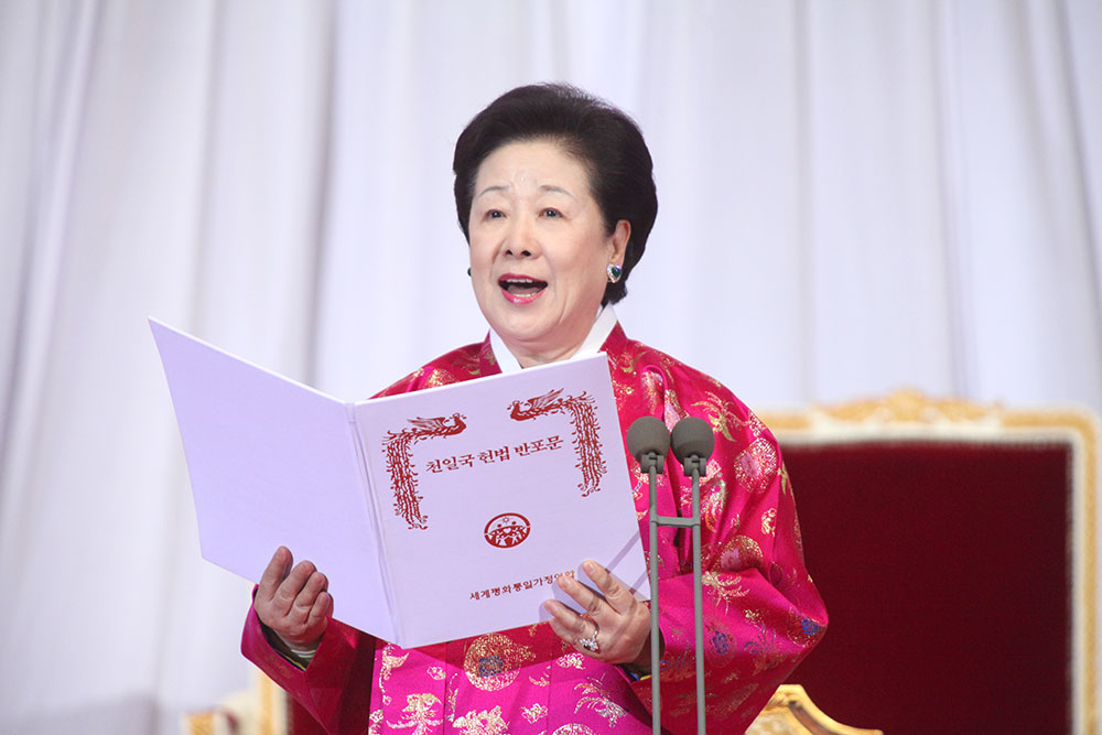 True Parents’ Providence for the Settlement of Cheon Il Guk – Part 2 9 vision2 13