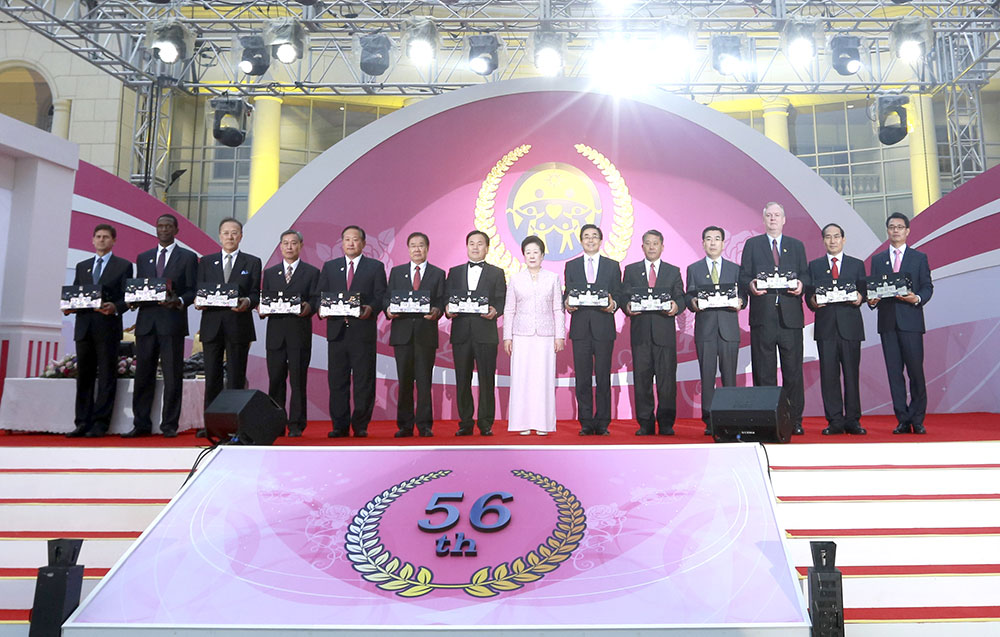 True Parents’ Providence for the Settlement of Cheon Il Guk – Part 2 11 vision2 15