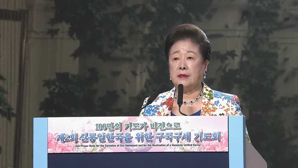 True Mother at the Second Prayer Rally 1 tmpr