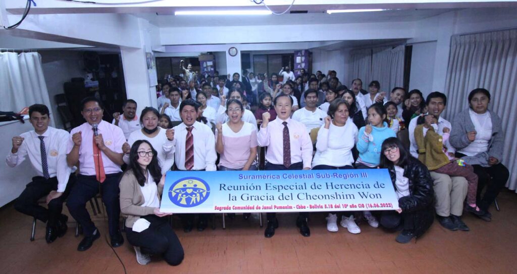 Bolivia: Cheonshim Won Heritage Special Grace 1 bo 1