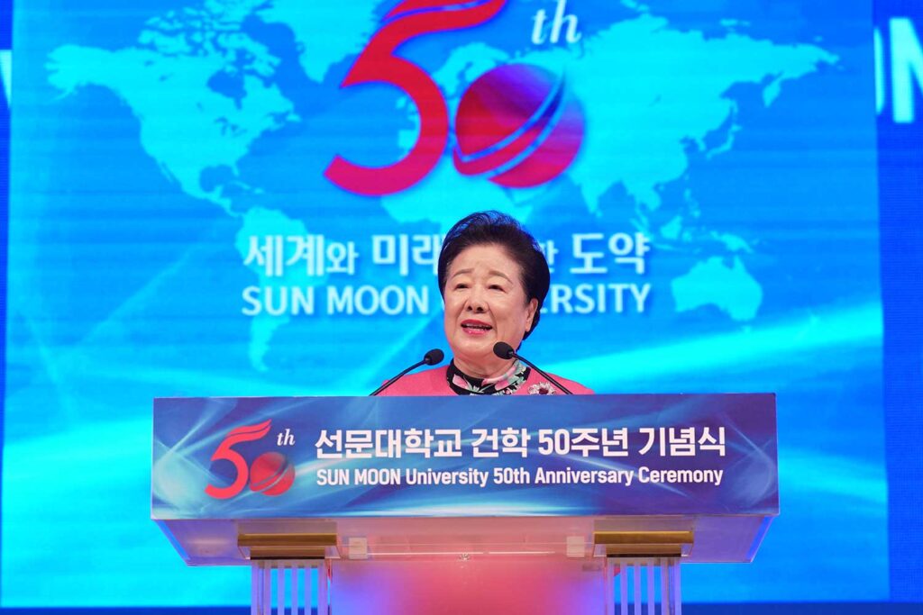 50th Anniversary of the Founding of Sunmoon University 1 tm smu