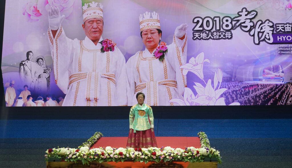 True Mother's Blessing Benediction 1 180827