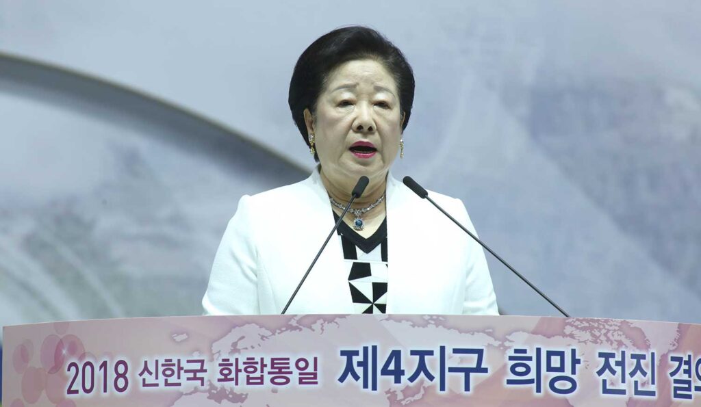 Hopeful March Forward Rally for the Harmonious Unity of Heavenly Korea 1 181007