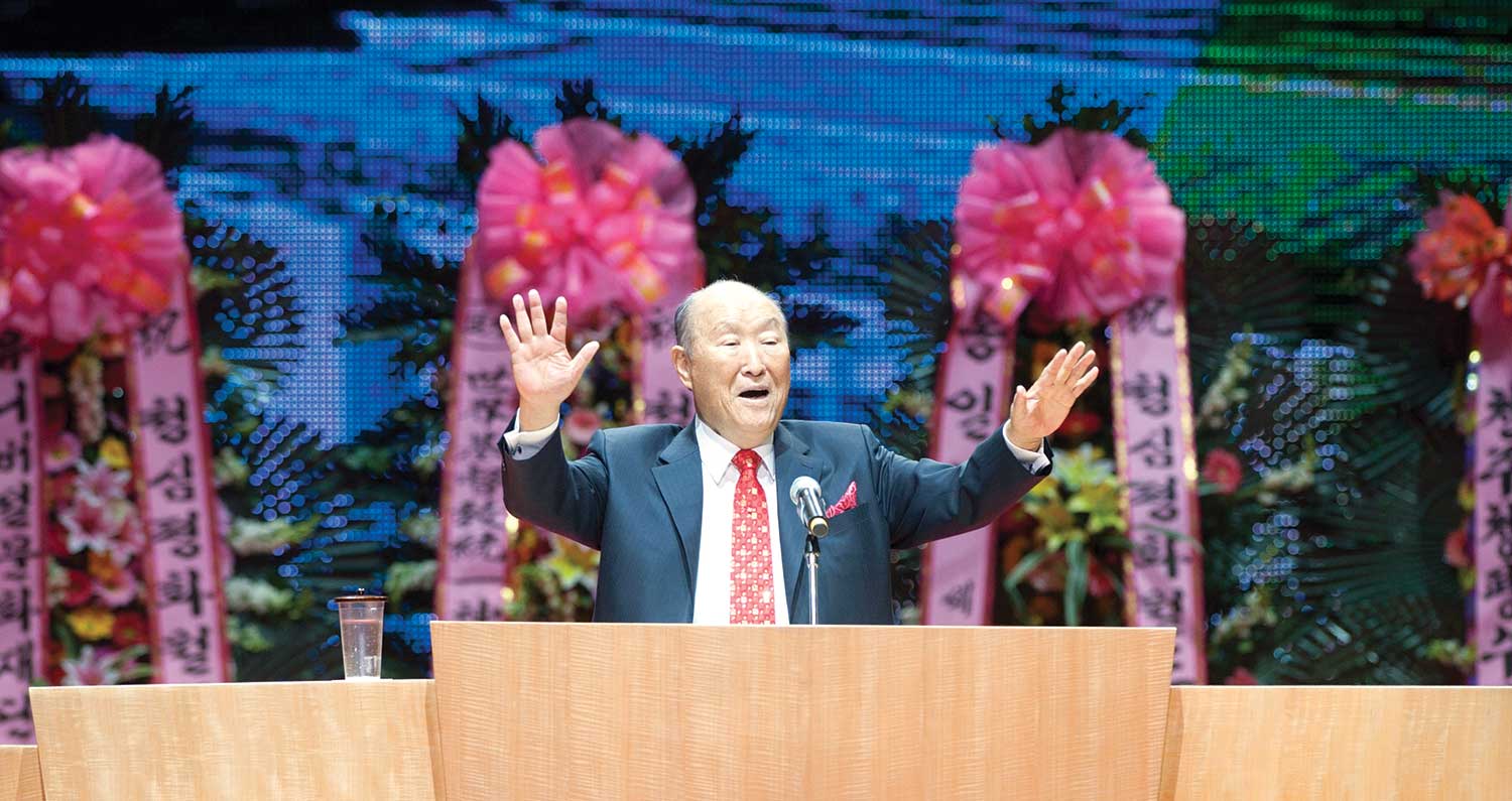 Cheongshim Peace World Center Dedication 4 TF PWC 2