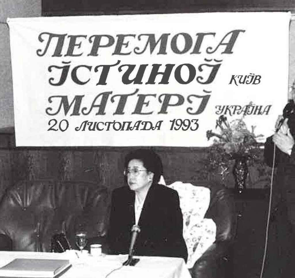 19931120 e1679638653497