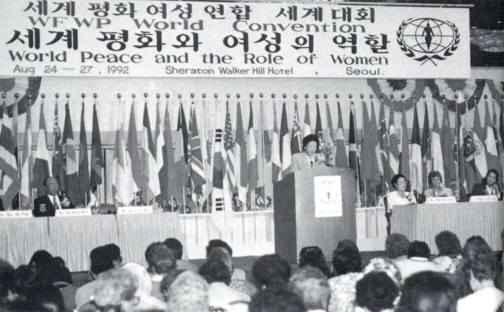 World Peace and the Role of Women 1 tm1 1 1