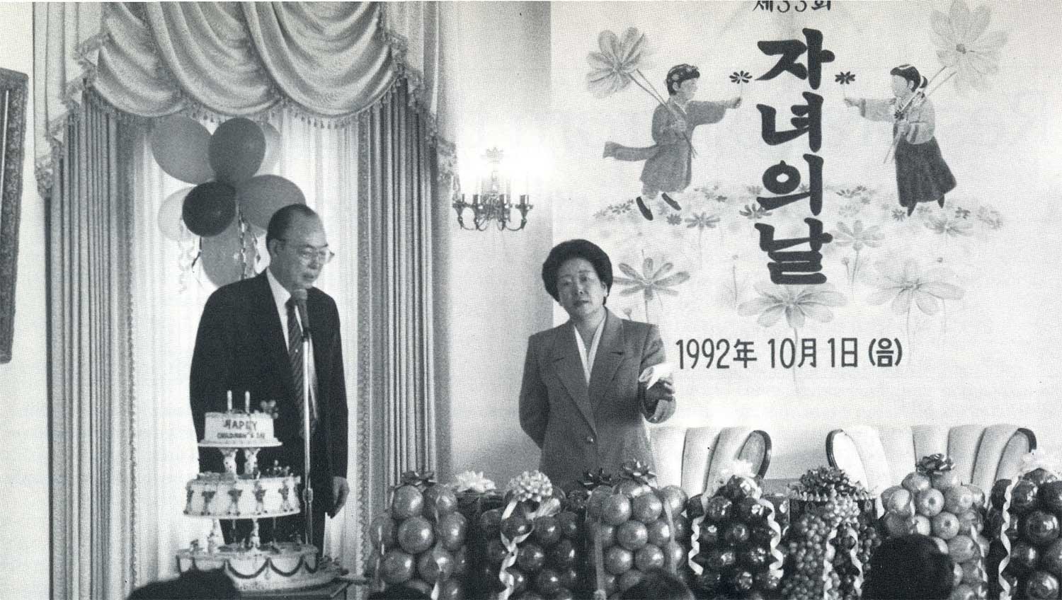 Are You a Child or an Adult? 1 tm3 3