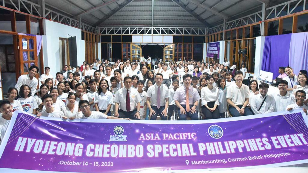 Philippines: HJ Cheon Bo Special Event 1 hjwsp 2
