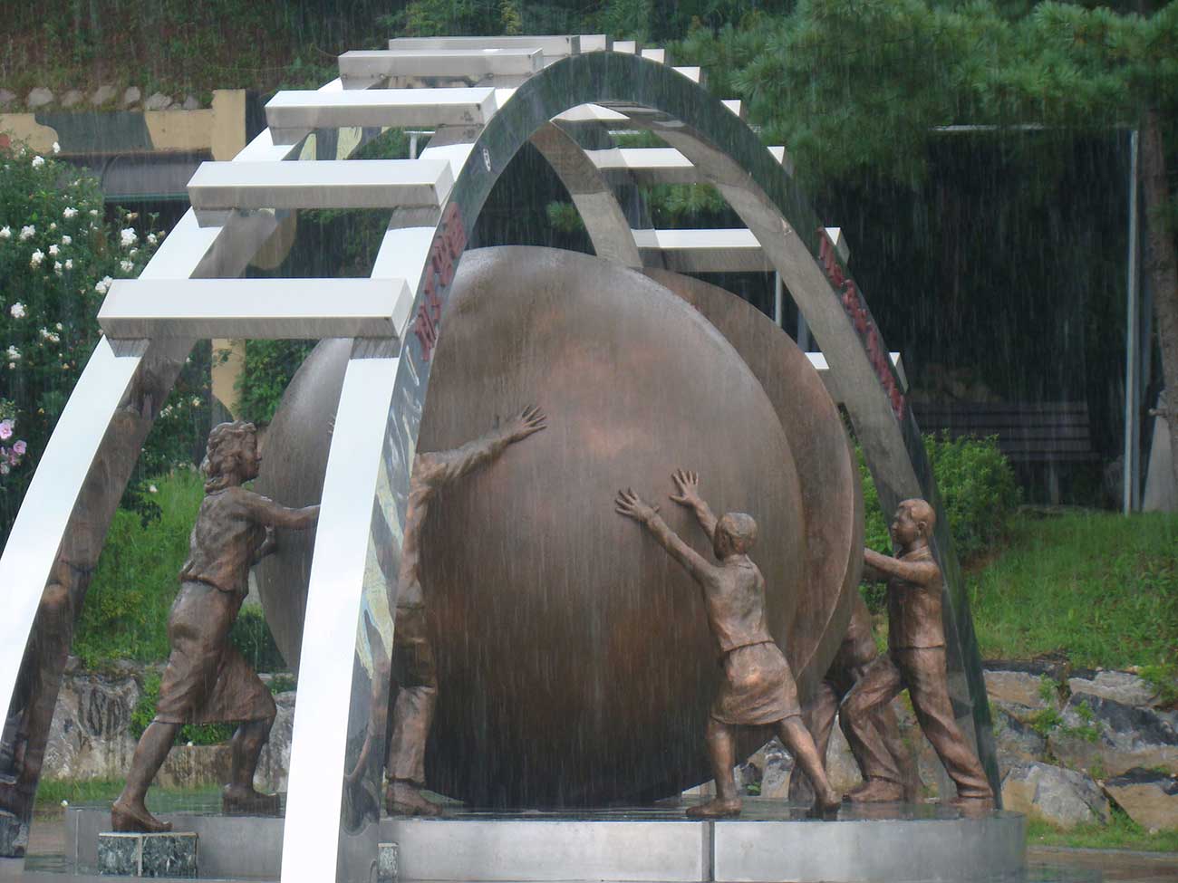 The Way of Re-Unification – Part 16 22 uni