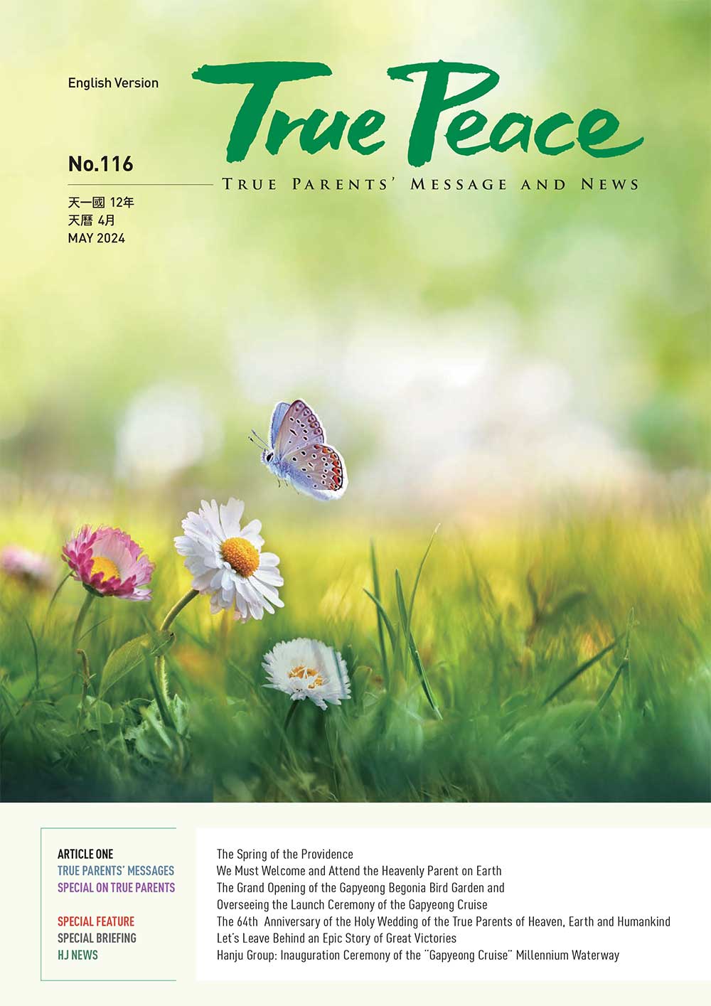 True Peace Magazine May 2024 Issue 12 twm 524eng 1m