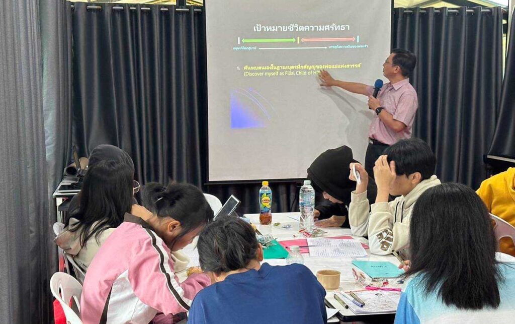 Thailand: 21-Day HJ Family Workshop 1 th 21 ws 3