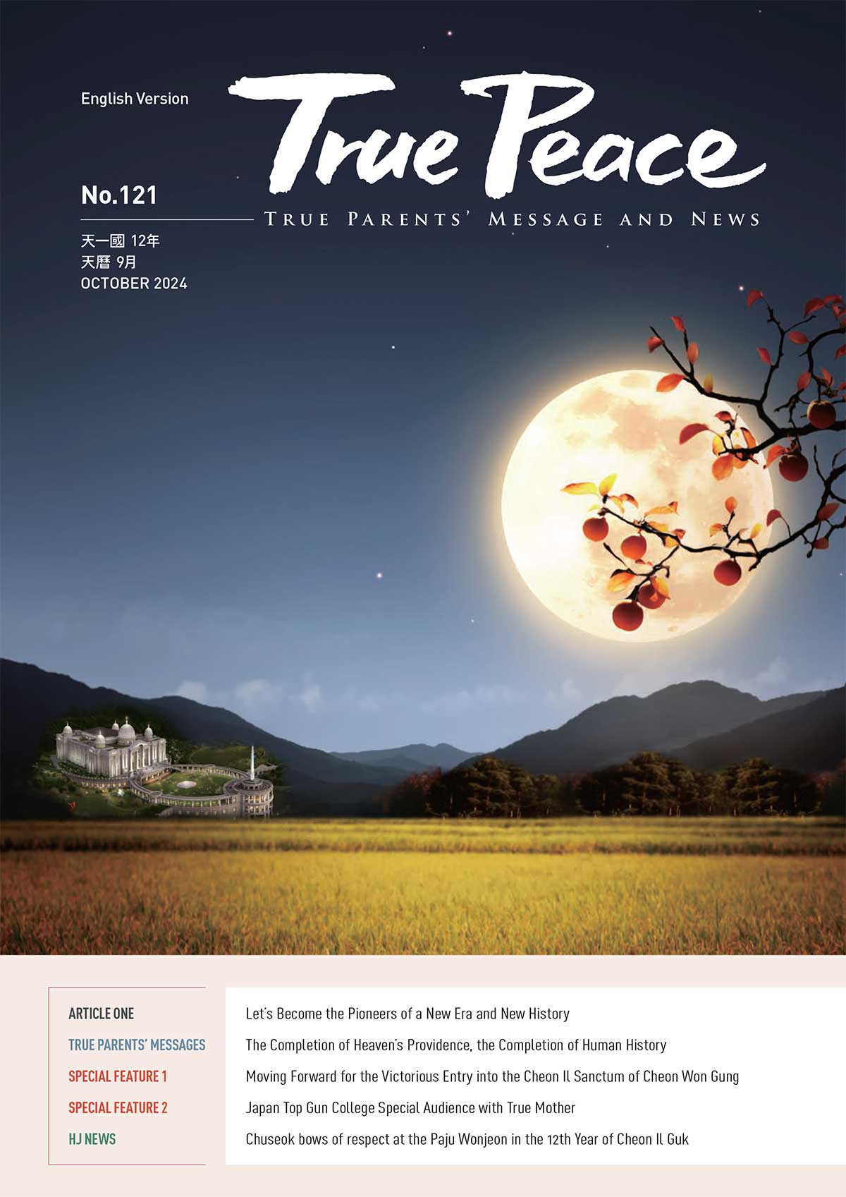 True Peace Magazine October 2024 Issue 7 EN10 1