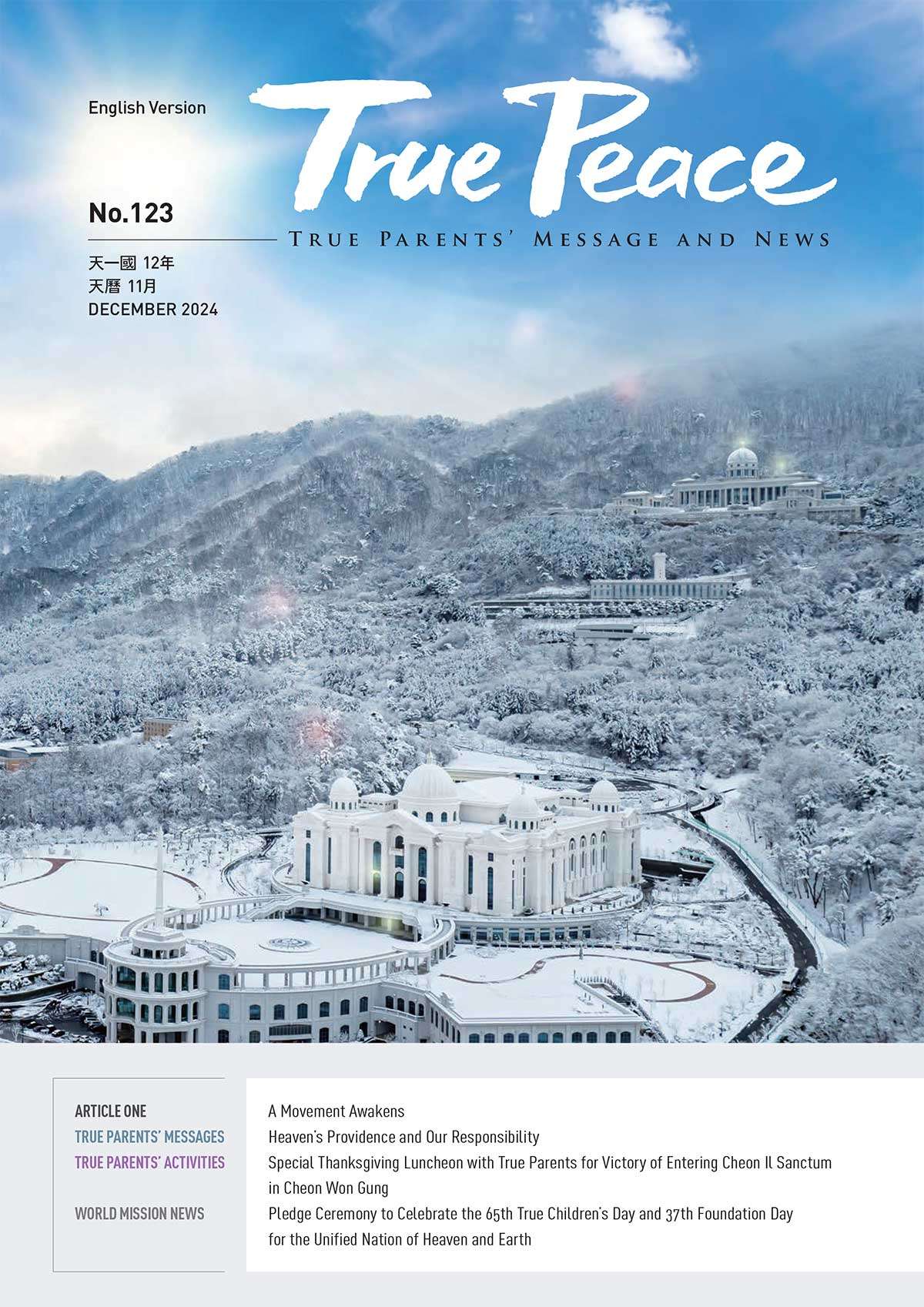 True Peace Magazine December 2024 Issue 5 twm 12eng 1m