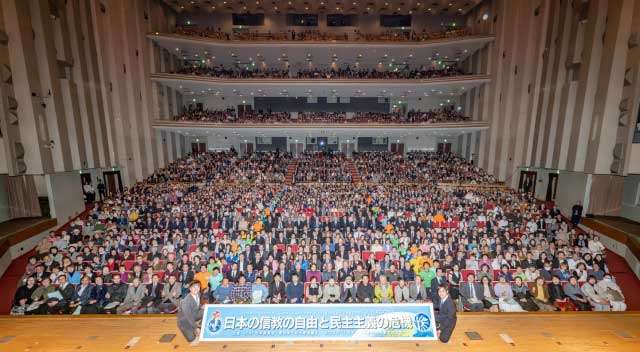 Religious Liberty Crisis in Japan: Global Alarm 1 icrf