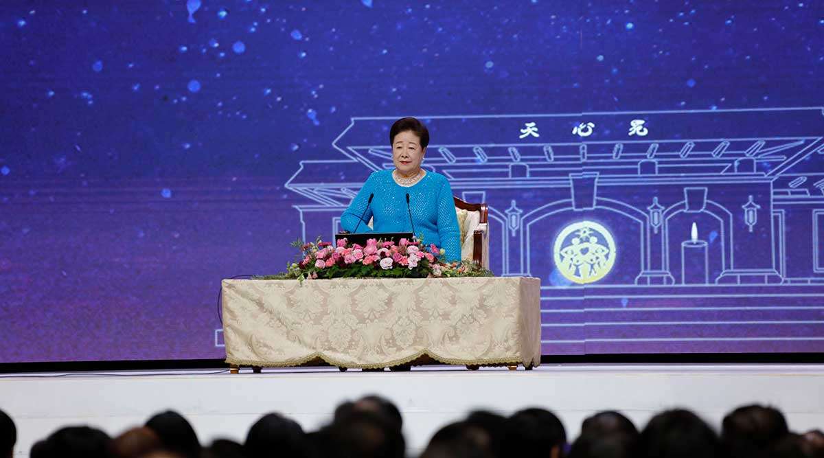 True Parents’ New Year Motto and Message 8 tm ny2