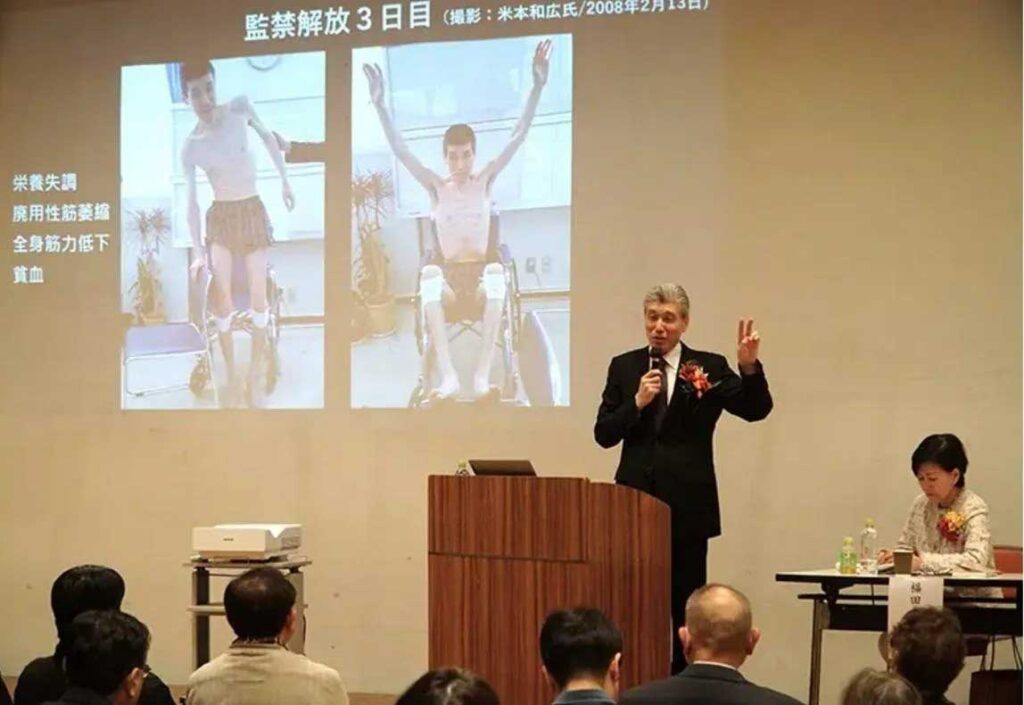 Dissolution Case: Clear Links to Faith-Breaking 1 Toru