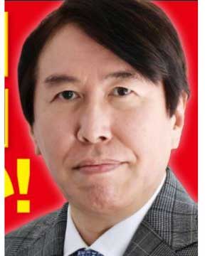 Deprogramming Unification Church Children in Japan 2 2 dep2 3