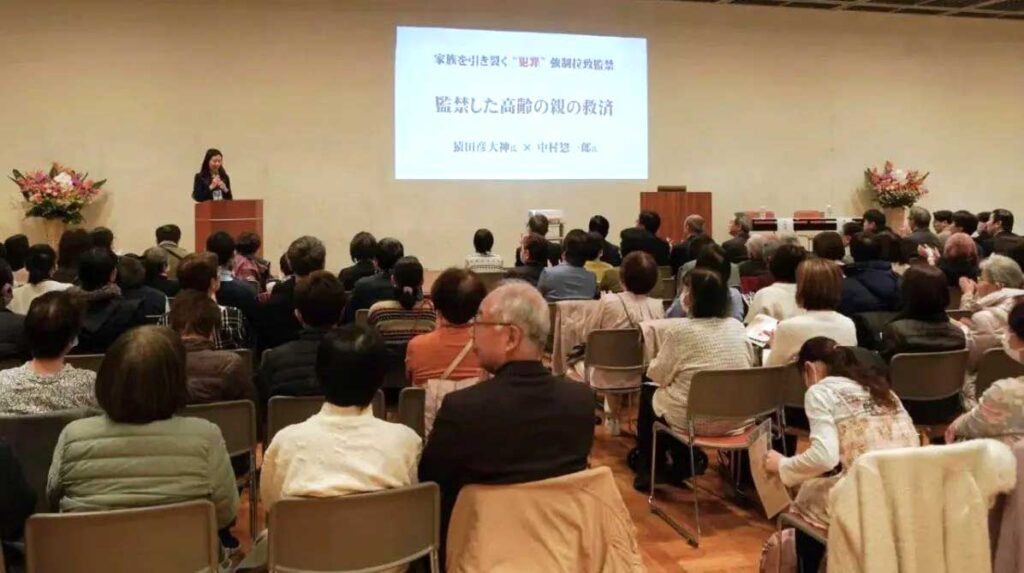 Pastor’s Confession: “I Didn’t Want to Confine Them” 1 symposium