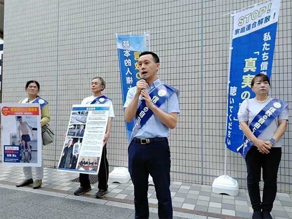 Gross State Violations of Freedom of Conscience 1 demo 1