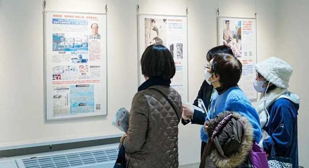 Evil: Deprogramming Destroys Families and Minds 1 exhibition