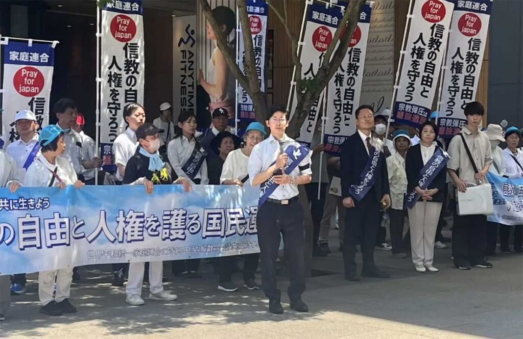 Nationwide Protests: Listen to the Voices of Active Believers 3 nwpin jp 1