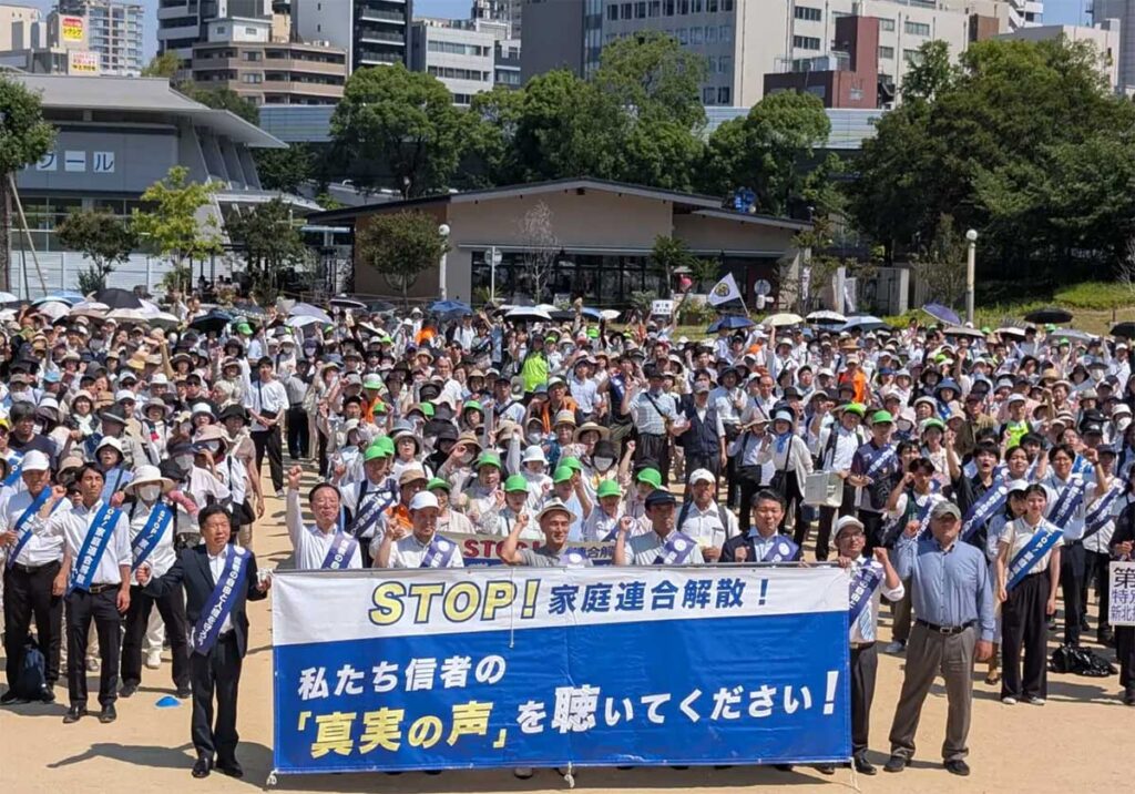 Nationwide Protests: Listen to the Voices of Active Believers 2 nwpin jp 3